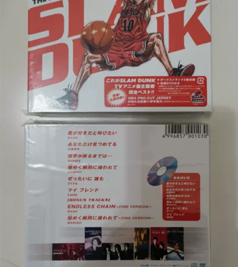 灌篮高手 原声带 全新正版JP版本 膜和...
