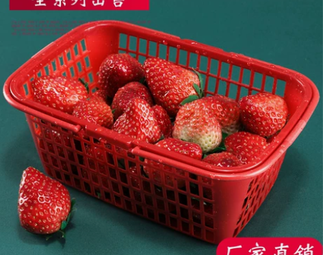 草莓篮子红色方形塑料手提水果采摘篮带盖樱桃...