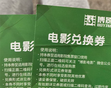 武汉武汉全部区域可选！！12.31号电影票...