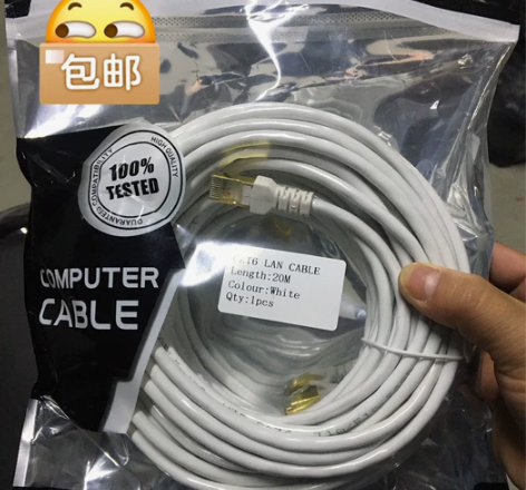 千兆网线20米16元包邮 六类成品跳线高速...