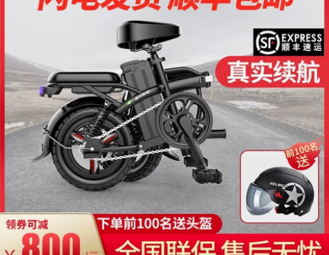 德国名顶折叠电动自行车锂电池代驾超轻小型电...