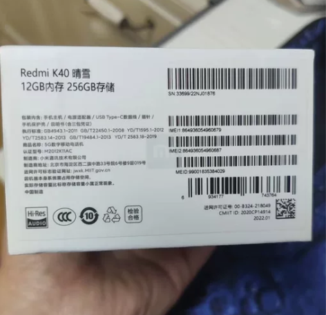 小米K40手机顶配的12+256的，还在保...