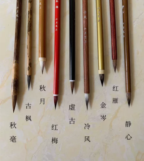 均价2030的进阶小楷用笔推荐，全部测评好...