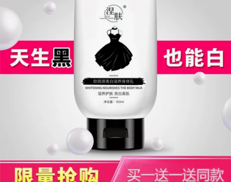 抖音俞唐欧丽源美白香水身体乳香味持久约会霜...