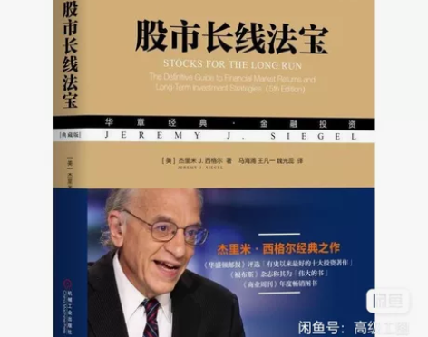批发笔记本A5办公记事本软面抄加厚(股市长...