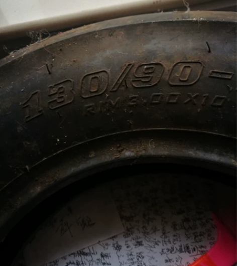 铁男电动车车胎95成新便宜卖了,价格五十元...