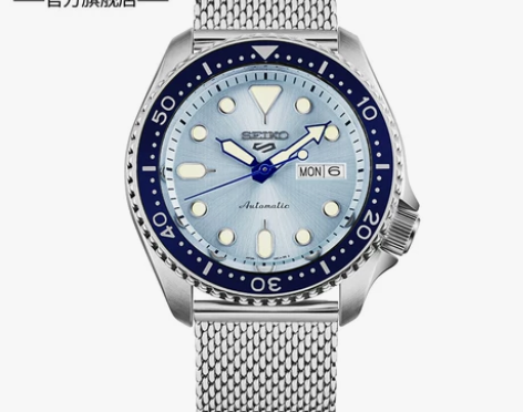 【风尚价】SEIKO精工5号官方正品手表男...