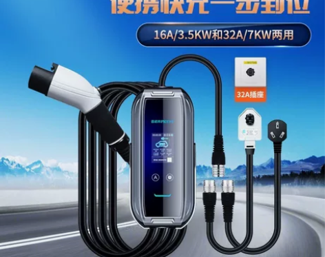 普诺得220v7kw/3.5kw双头彩屏款...