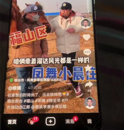 华为P30P,8加128成色不错,换过电池...