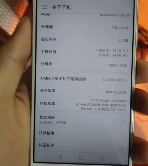 华为 nova  八核 2GHz 运行内存...