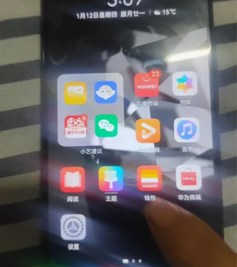 华为畅享9plus 6+128g 手机功能...