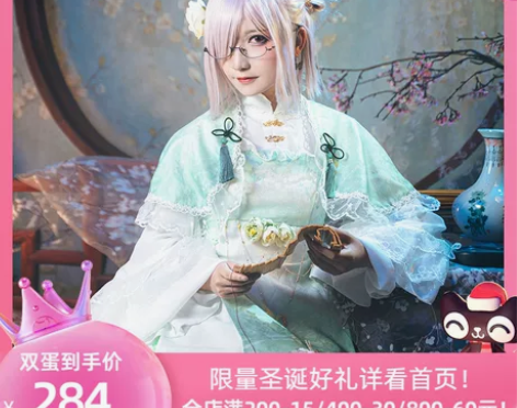 现货悠窝窝Fate/Grand Order...
