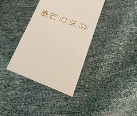华为麦芒10SE，128G 全新，因未带手...