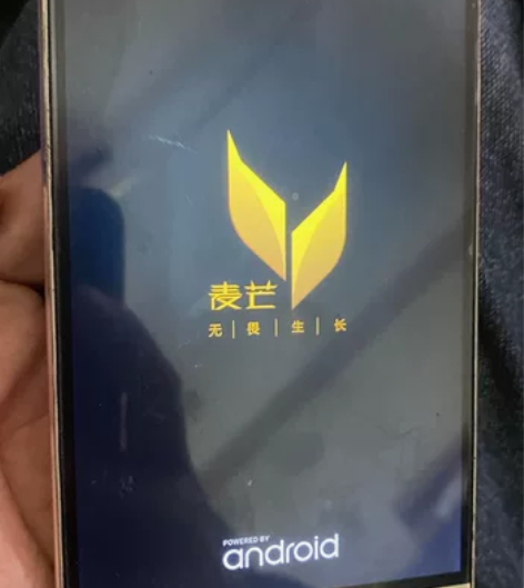 华为手机 麦芒 4+64 感兴趣的话点“我...