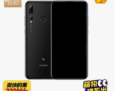 华为麦芒6自用，95新 不退换，可刀