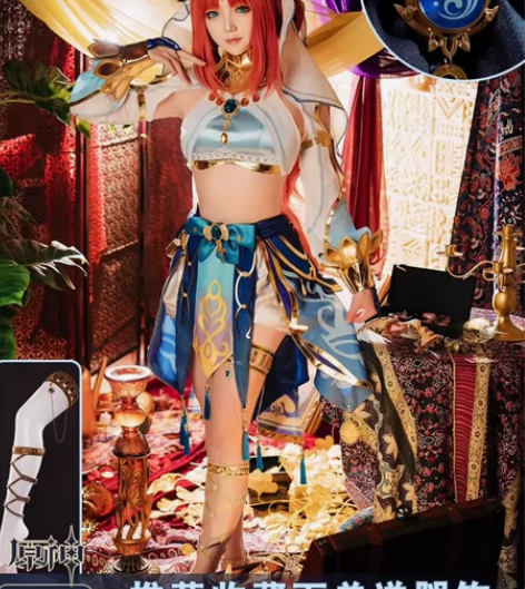 出次元依家原神妮露cos服L码全新仅试妆 ...