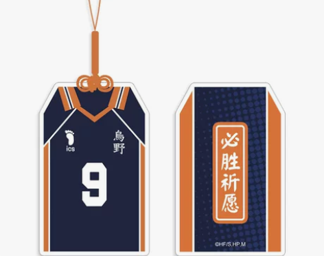 星河动漫 排球少年官方 影山飞雄 动漫周边...