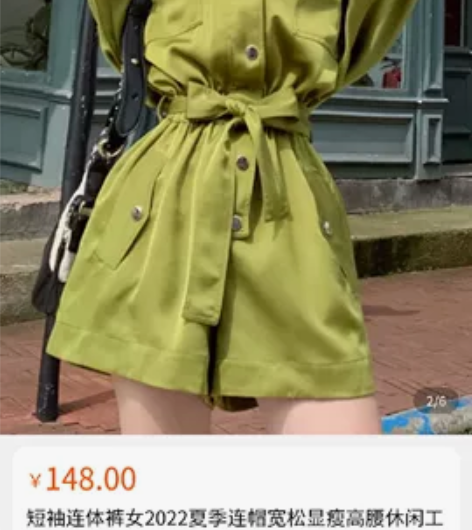 短袖连体裤女2022夏季连帽宽松显瘦高腰休...