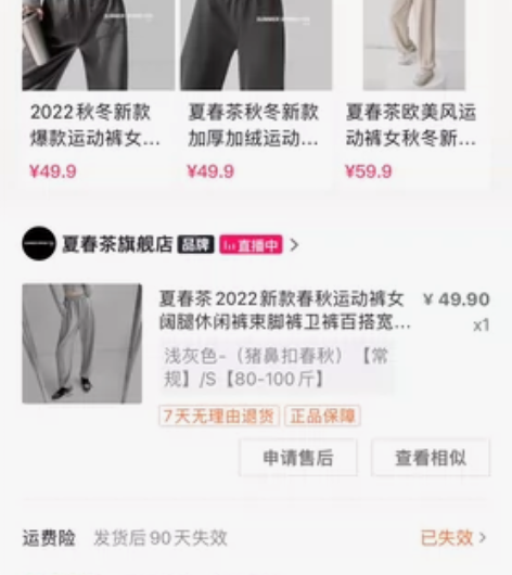 出灰色休闲裤 全新 吊牌已拆