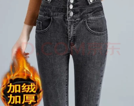 修身显瘦的高腰牛仔裤，时尚百搭 感兴趣的话...
