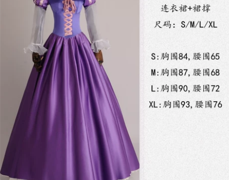 迪斯尼白雪公主COSPLAY服装皇后继母 ...