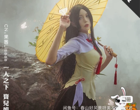 多肉君 一人之下冯宝宝COS服 宝儿姐手办...