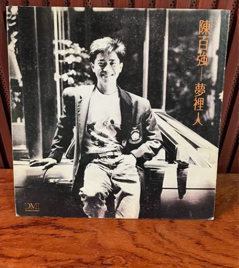 陈百强《梦里人》港版 黑胶lp唱片 碟面9...