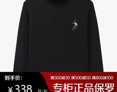 正品保罗男士卫衣秋冬季新款纯棉休闲加绒加厚...