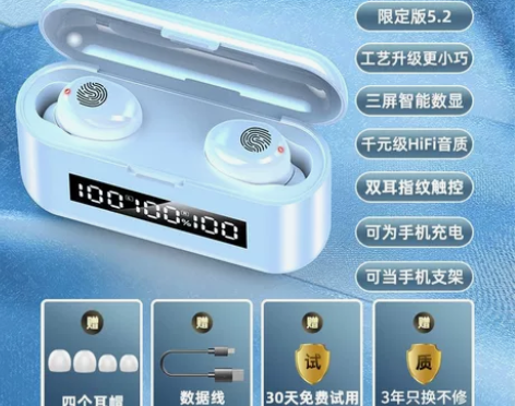 无线耳机Amoi/夏新 F9 蓝牙耳机 感...
