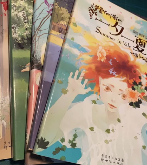 杨笑汝合集 一夕一夏 1-4 漫友文化  ...