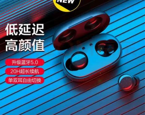唐麦W0 真无线蓝牙耳机双耳迷你运动游戏音...