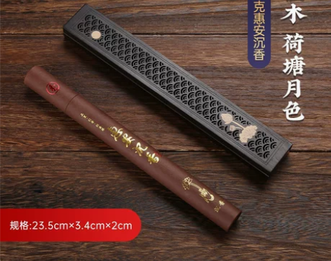 香炉家用室内黑檀木卧香盒木质线香盒熏香沉香...