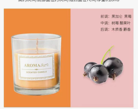 香薰蜡烛杯家用卧室助眠熏香无烟香氛表白少女...