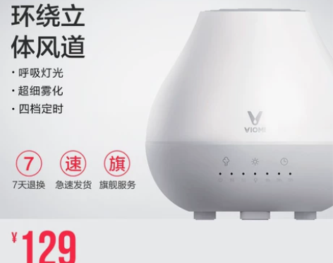 云米香薰机芳疗馆家用卧室加湿器喷雾机香薰炉...