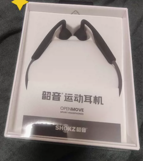 韶音运动耳机 S661  全新未拆封OPE...