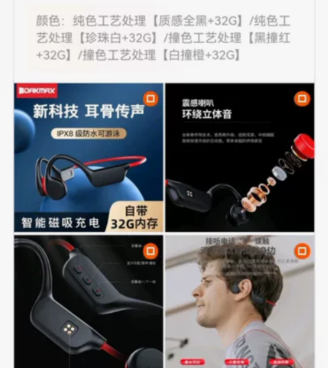 x7骨传导32gmp3耳机小幽园世同款全新...