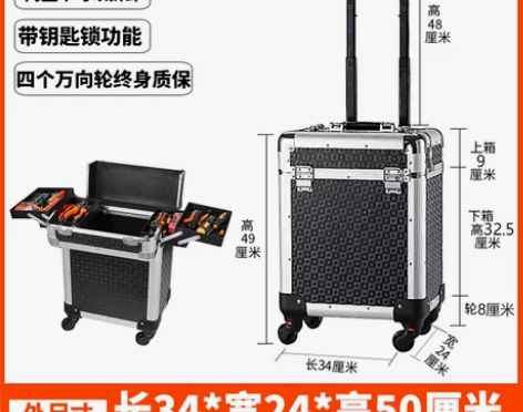 大号多功能车载工具箱收纳盒。长34*宽24...