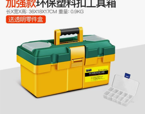 三层折叠工具箱大号多功能维修手提式电工箱家...