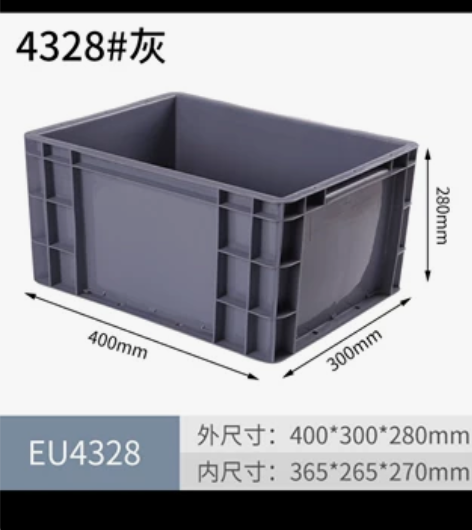 零件盒周转箱物料盒螺丝盒配件箱塑料盒五金工...
