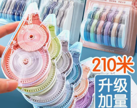 英源修正带学生专用涂改带初中版便宜不易断