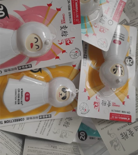 修正带，批发的3元一个，十元5个，自提或者...