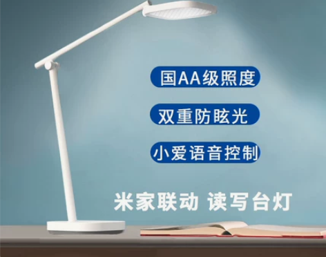 飞利浦小米米家智能护眼led读写台灯国AA...