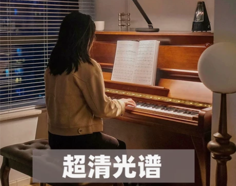 bolowei 超清光谱专业钢琴灯练琴专用...