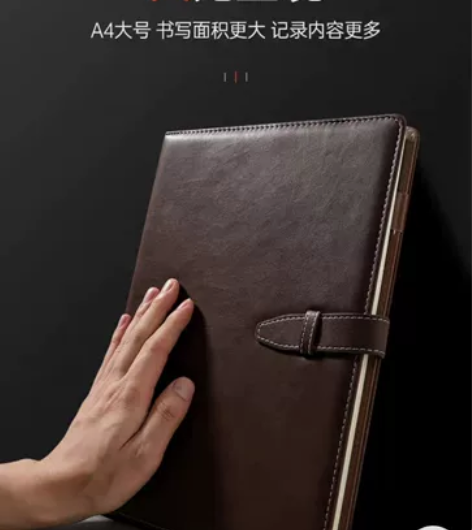 a4大笔记本子商务皮面记事本大本大号加厚本...