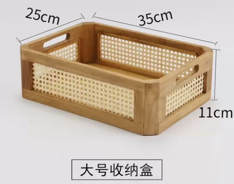少量库存 桌面收纳盒子实木收纳筐零食收纳盒...