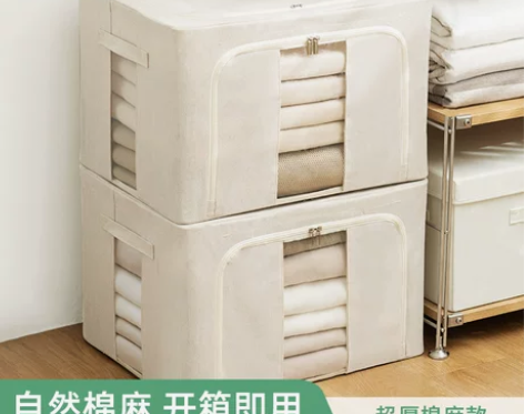 收纳箱 衣服布艺可折叠大号棉麻衣柜家用被子...