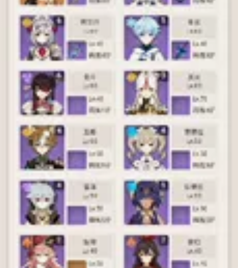 出原神账号,网易邮箱,可刀 感兴趣的话点“...