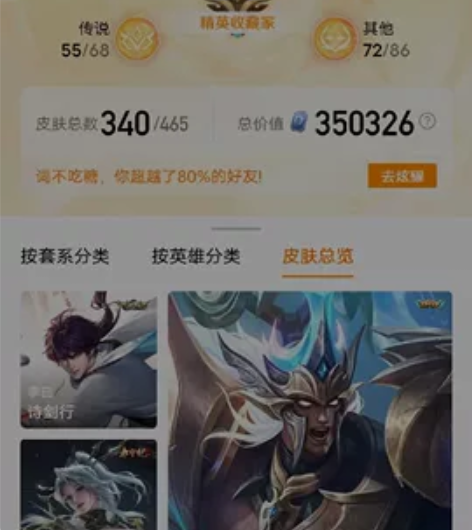 出安卓QQ区贵十账号，随时随地换绑，有名气...