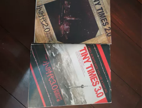 郭敬明小时代三本 给钱就出 有赠品 因为要...