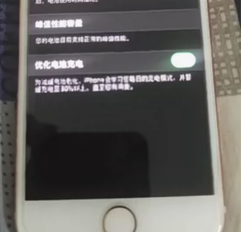 忍痛割爱：苹果8，全网通，国行，没有任何维...